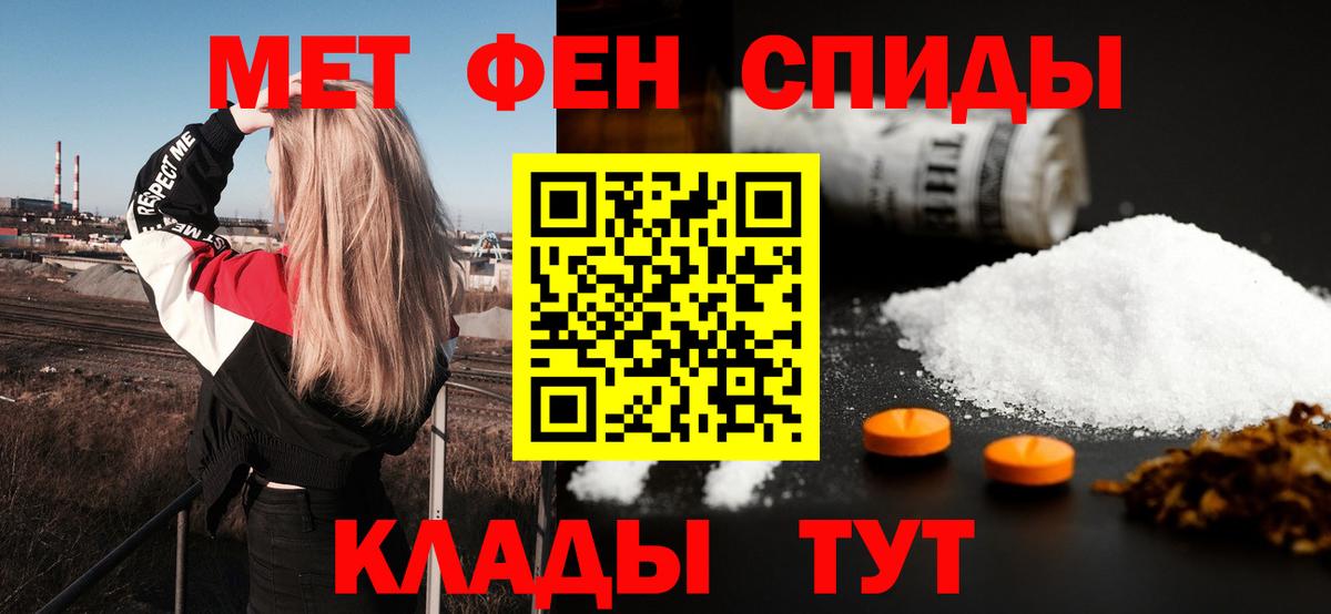 Сорочинск  blacksprut ссылка  АМФ  Вход с VPN  Амфетамин Premium 