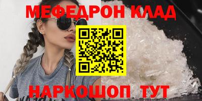 МДМА Обнинск