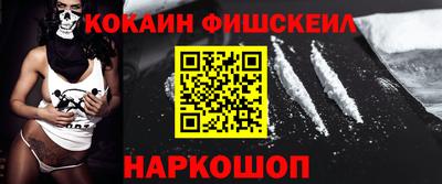 МДМА Обнинск
