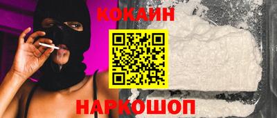 бутик Нягань