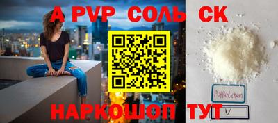 скорость mdpv Партизанск