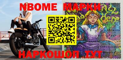 гашиш Обь