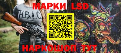 гашиш Обь