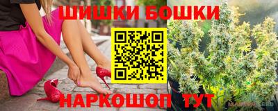гашиш Обь