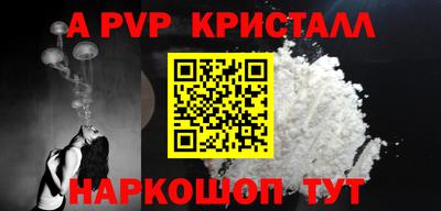бутик Нягань