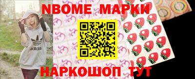 бутик Нягань