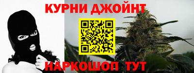 гашиш Обь