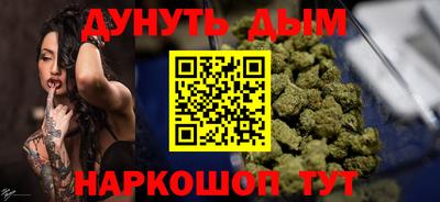 МДМА Обнинск