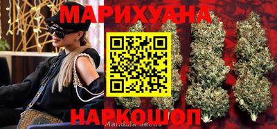 МДМА Обнинск