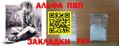 гашиш Обь