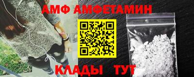 МДМА Обнинск