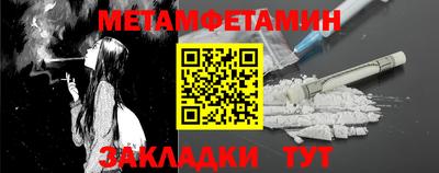 МДМА Обнинск