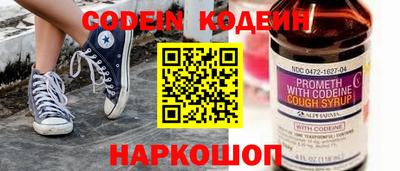 гашиш Обь