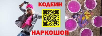 гашиш Обь