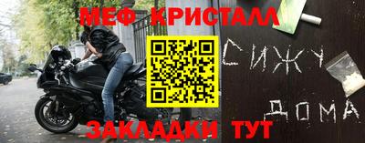 МДМА Обнинск