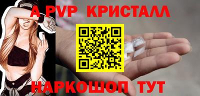 гашиш Обь