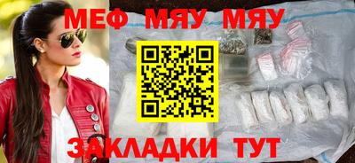 бутик Нягань