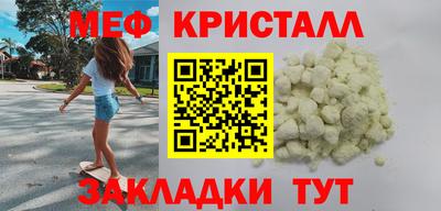 МДМА Обнинск