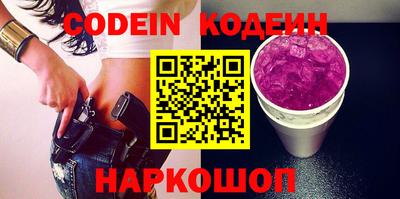 бутик Нягань