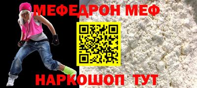 альфа пвп Первоуральск