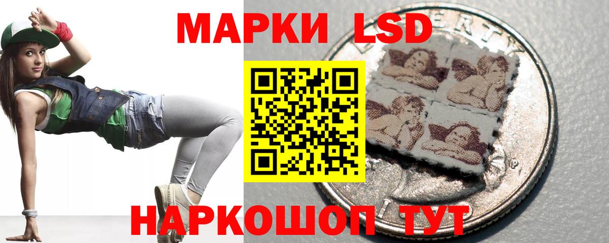 ЛСД экстази ecstasy Сорочинск