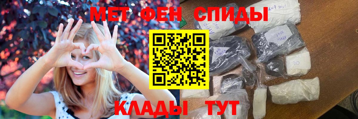 Метамфетамин Methamphetamine  Вход с VPN  Сорочинск  Метамфетамин Methamphetamine 
