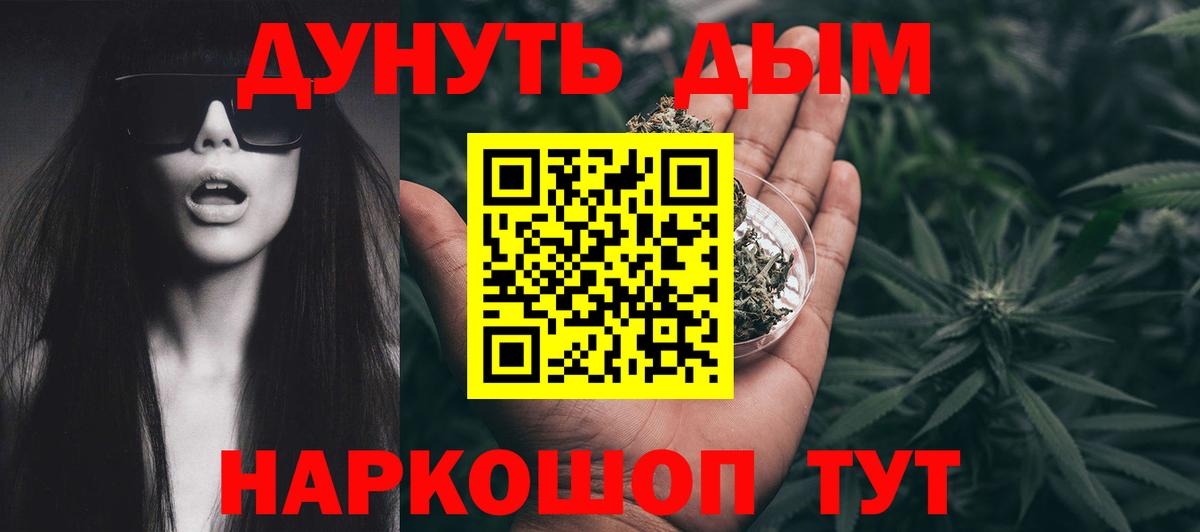 Марихуана марихуана  МАРИХУАНА гибрид  Вход с VPN  Сорочинск 