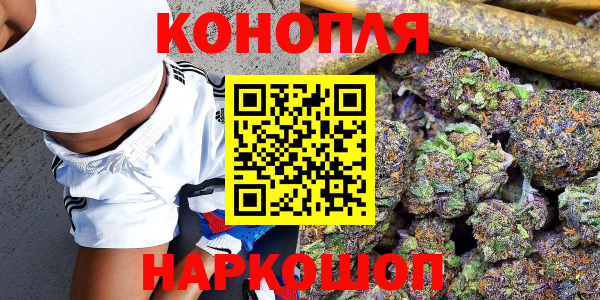 Каннабис Amnesia Сорочинск